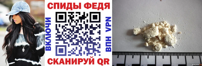АМФЕТАМИН VHQ Лесозаводск