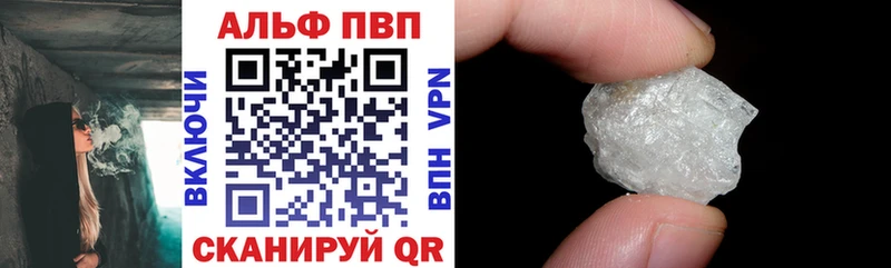 А ПВП Crystall Лесозаводск