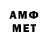 Метамфетамин Methamphetamine RiRin