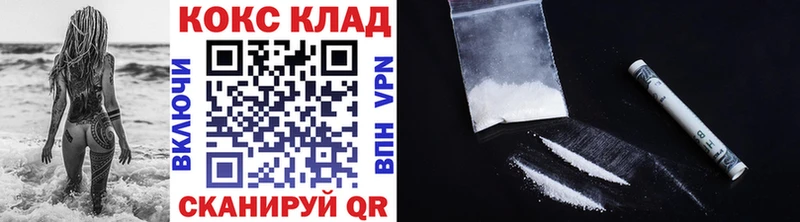 где продают   Лесозаводск  Cocaine Эквадор 