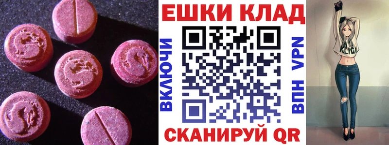 MEGA как войти  Лесозаводск  ЭКСТАЗИ ешки  даркнет сайт 