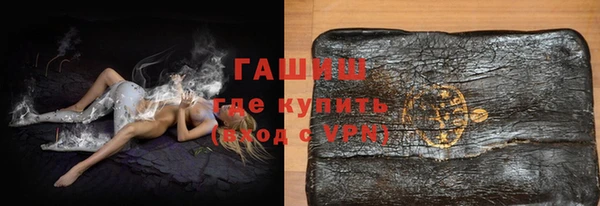 стафф Абинск