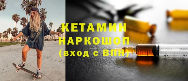 мефедрон мука Братск