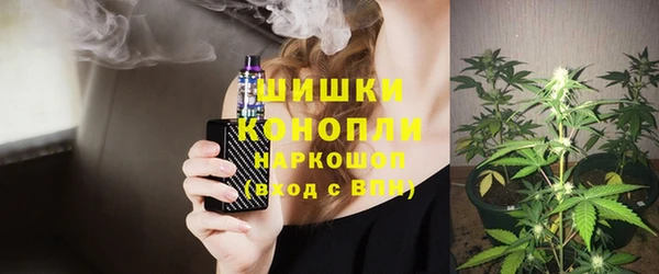 стафф Абинск