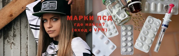 метамфетамин Няндома
