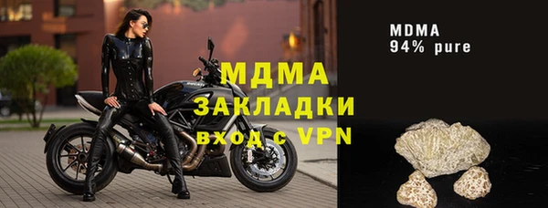 mdma Нягань