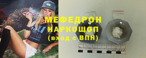 стафф Абинск