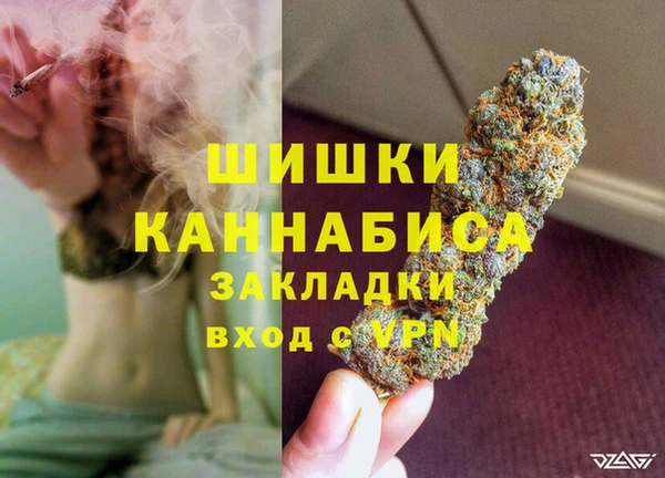 метамфетамин Няндома
