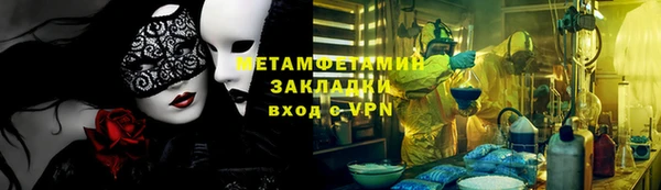 стафф Абинск