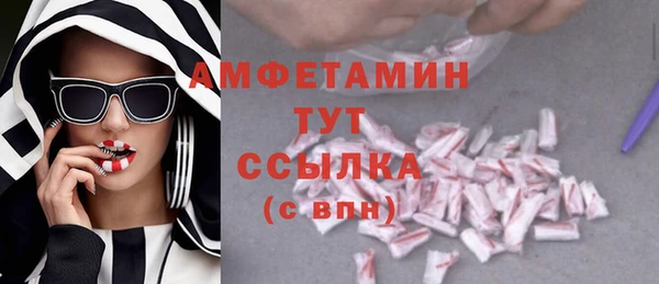 марки nbome Абаза