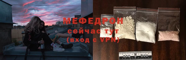 метамфетамин Няндома
