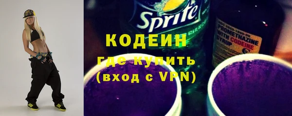 2c-b Абдулино