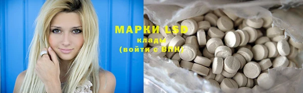 2c-b Абдулино