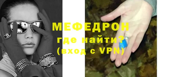 стафф Абинск