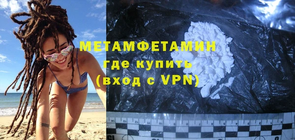 метамфетамин Няндома