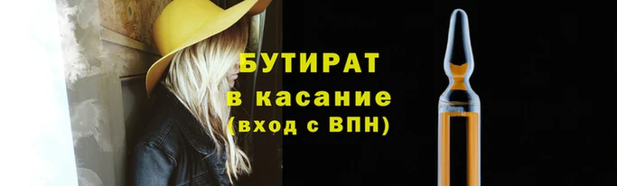 стафф Абинск