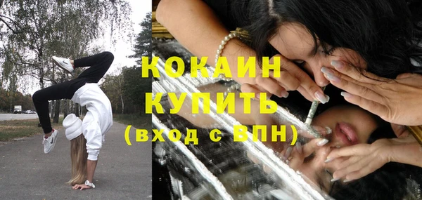 2c-b Абдулино