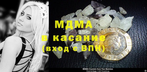 стафф Абинск