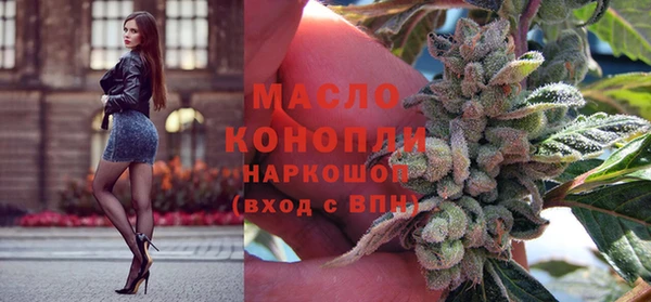 стафф Абинск