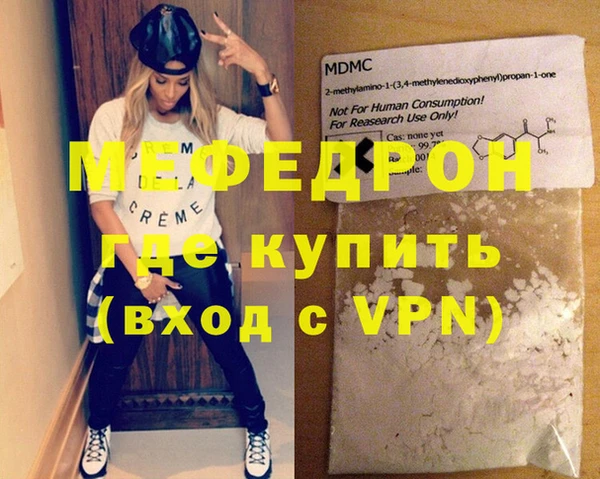 прущие крисы Великий Новгород