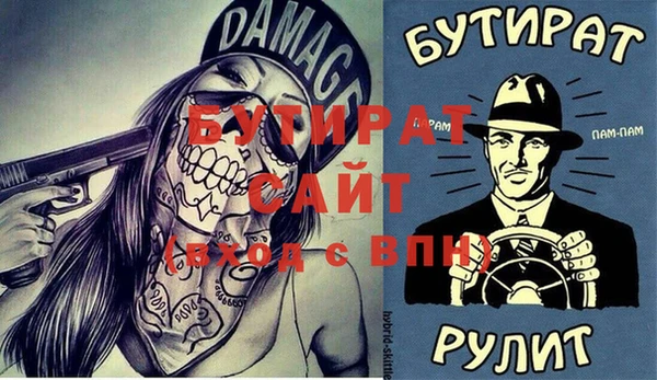 2c-b Абдулино