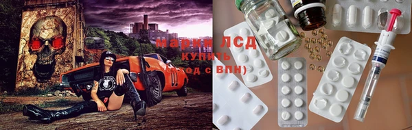 2c-b Абдулино