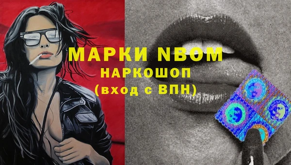 марки nbome Абаза
