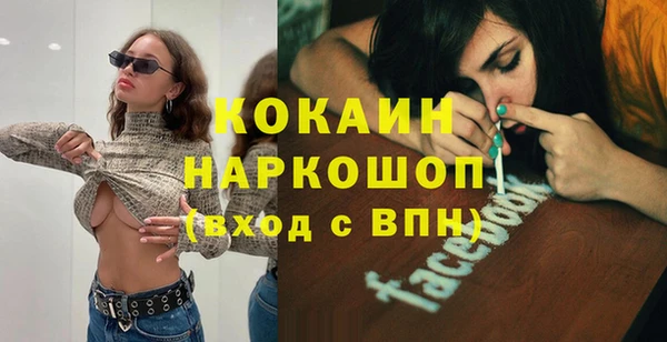 стафф Абинск
