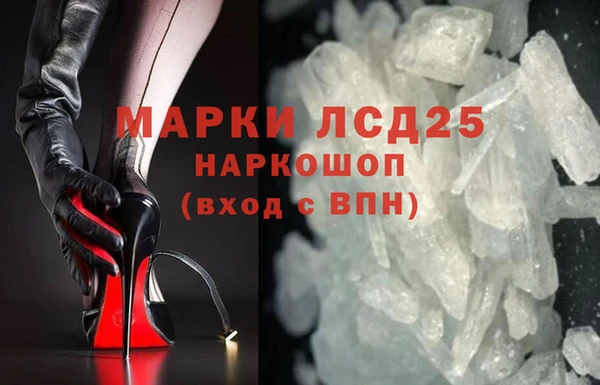 стафф Абинск