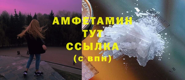 2c-b Абдулино