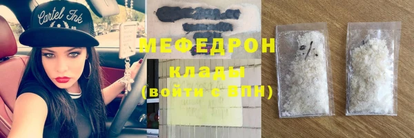2c-b Абдулино