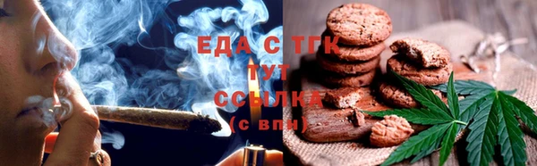 2c-b Абдулино