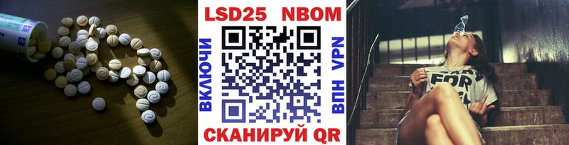 ЛСД экстази кислота  Лесозаводск 