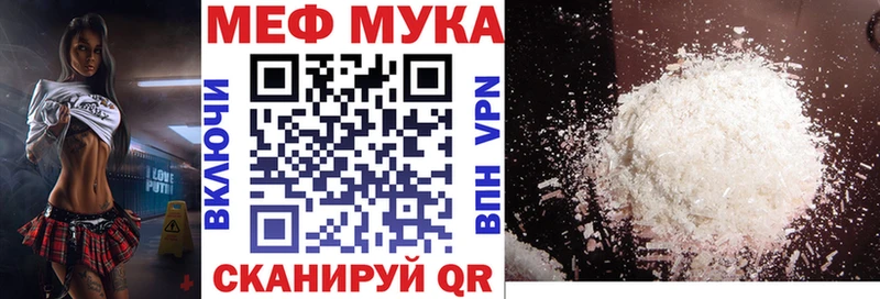 Мефедрон кристаллы  Лесозаводск 