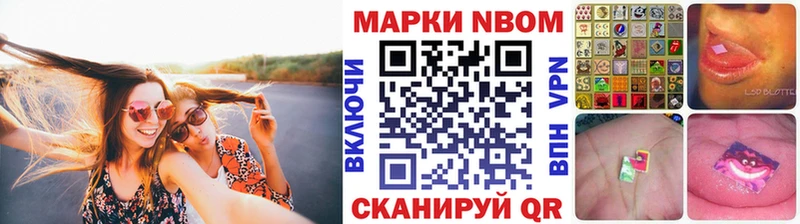 Наркотические марки 1,5мг Лесозаводск