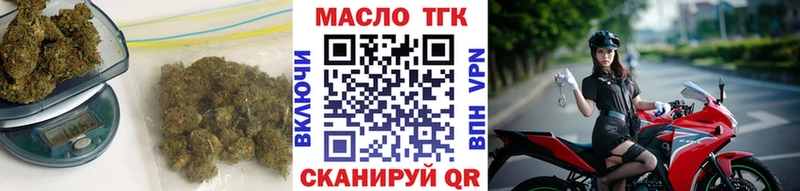 mega как войти  Лесозаводск  Дистиллят ТГК вейп с тгк 
